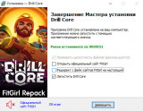 Drill Core [v 1.199.5.7.17.49506e6 + DLC's] (2025) PC | RePack from FitGirl