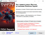 Phantom Squad [v 1.0.0.fb6954] (2025) PC | RePack from FitGirl