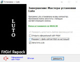 Luto (2025) PC | RePack from FitGirl