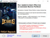 Ikarus Parkour [v 2.7] (2025) PC | RePack from FitGirl