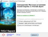 Grand Emprise 2: Portals Apart (2025) PC | RePack from FitGirl