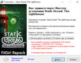 Static Dread: The Lighthouse [v 2025.08.06.18.12+ DLC's] (2025) PC | RePack from FitGirl