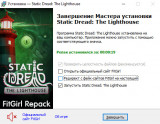 Static Dread: The Lighthouse [v 2025.08.06.18.12+ DLC's] (2025) PC | RePack from FitGirl