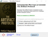 The Artifact Protocol [v 1.0.1] (2025) PC | RePack from FitGirl
