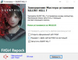 SILENT HILL f: Digital Deluxe Edition [v 1.1.378720 + DLCs] (2025) PC | RePack from FitGirl