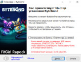 Bytebond: Supporter Edition [v 1.0.0.6 + DLCs] (2025) PC | RePack от FitGirl