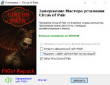 Circus of Pain [v 1.02] (2025) PC | RePack from FitGirl