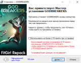 GODBREAKERS: Juice Edition [+ DLC's] (2025) PC | RePack from FitGirl