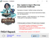 Voidtrain [v 1.0 + DLC] (2025) PC | RePack from FitGirl