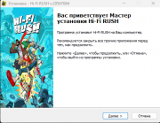 Hi-Fi Rush [Build 20567064 + DLCs] (2023) PC | RePack from HardwareMining