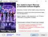 Gotham Knights: Deluxe Edition [v 6.0.21.0 + DLC's] (2022) PC | RePack from FitGirl
