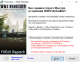 WW2 Rebuilder: All DLCs Bundle [Build 21440516 + DLC's] (2023) PC | RePack from FitGirl