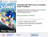 Sonic Frontiers: Digital Deluxe Edition [v 1.42 + DLCs] (2022) PC | RePack from FitGirl