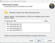 Anno 1800: Definitive Annoversary Edition [v 18.4.1412158 + DLCs] (2019) PC | Repack by HardwareMin