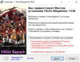 Three Kingdoms: The Last Warlord [v 1.1.10.4065 + DLCs] (2021) PC | RePack от FitGirl