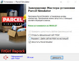 Parcel Simulator [v 1.0.5.2] (2025) PC | RePack from FitGirl