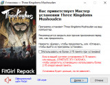 Three Kingdoms Mushouden: Deluxe Edition [v 2.4.8 + DLC's] (2025) PC | RePack from FitGirl