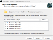 Resident Evil Village - Gold Edition [Build 21519280 + DLCs] (2021) PC | RePack from HardwareMining