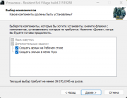 Resident Evil Village - Gold Edition [Build 21519280 + DLCs] (2021) PC | RePack from HardwareMining
