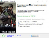 HumanitZ [v 1.0] (2026) PC | RePack from FitGirl