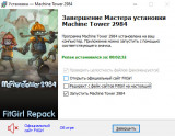 Machine Tower 2984: Supporter Pack [v 1.0.0 + DLC] (2026) PC | RePack from FitGirl
