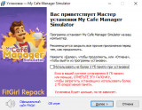 My Cafe Manager Simulator [v 1.0.3] (2026) PC | RePack from FitGirl