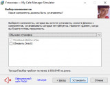 My Cafe Manager Simulator [v 1.0.3] (2026) PC | RePack from FitGirl