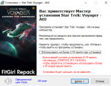 Star Trek: Voyager - Across the Unknown - Deluxe Edition [v 1.3.23480.eccaabe9 + DLC] (2026) PC | R