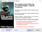 Digger: Galactic Treasures [v 1.22] (2025) PC | RePack from FitGirl