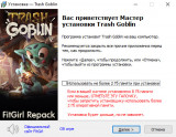 Trash Goblin: Complete Bundle [v 1.3.5.8836 + DLC's] (2025) PC | RePack from FitGirl