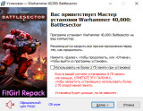 Warhammer 40,000: Battlesector - Deluxe Edition [v 1.6.001 + DLCs] (2021) PC | RePack from FitGirl