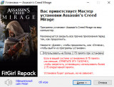 Assassin's Creed Mirage: Master Assassin Edition [v 1.1.1 + DLC's] (2023) PC | RePack from FitGirl