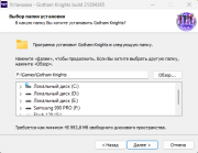 Gotham Knights: Deluxe Edition [build 21284365 + DLCs] (2022) PC | RePack from HardwareMining