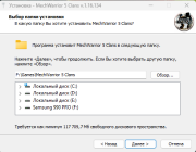 MechWarrior 5: Clans - Digital Collectors Edition [v. 1.16.134+DLCs] (2024) PC | Repack from Hardwar