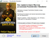 Pawnbroker Simulator [v 1.0.2] (2026) PC | RePack from FitGirl