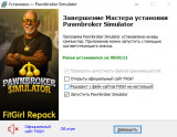 Pawnbroker Simulator [v 1.0.2] (2026) PC | RePack from FitGirl