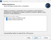 Lost Soul Aside - Digital Deluxe Edition [v.1.101 + DLCs] (2025) PC | Repack from HardwareMining