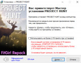Project Hunt: Hunter's Collection [Build 22403299 + DLC's] (2024) PC | RePack from FitGirl