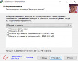 PRAGMATA: Deluxe Edition [+ DLC's] (2026) PC | RePack �� FitGirl