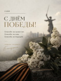 https://i7.imageban.ru/thumbs/2026.05.09/92b4deedc2cf4d707179279f29023252.png