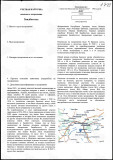 https://i7.imageban.ru/thumbs/2026.06.18/4493c81cd0d5c884df9eb60fbee01d17.jpg