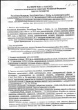 https://i7.imageban.ru/thumbs/2026.06.25/aa50918f5443038c89c63c73c2870b45.jpg