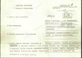 https://i7.imageban.ru/thumbs/2026.07.19/874e4651b2cbd6caca2040269c7eb736.jpg