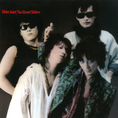 [Album] The Street Sliders – Slider Joint (1983~2013/Flac/RAR)