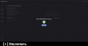 Malwarebytes Anti-Malware (MBAM) (3021) / Для быстрого обнаружения и удаления...